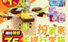 生活市集 6.3折! - 扮家家行李箱 扮家家玩具 兒童烹飪廚房 家家酒玩具 兒童玩具 廚房煮飯玩具