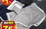 生活市集 3.7折! - 網孔透氣寬鬆四角褲 男士阿羅褲 平角內褲 家居褲