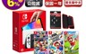 Nintendo 任天堂 9.9折! - Switch OLED主機遊戲組 台灣公司貨