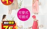 生活市集 3.8折! - 親膚珊瑚絨加厚魔術浴巾 大浴巾/沐浴巾/大毛巾/珊瑚絨毛巾/浴袍/浴裙