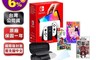 ‎Nintendo任天堂 8.4折! - SwitchOLED主機白色+遊戲三片+收納包+保貼