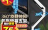 生活市集 7.1折! - 360度伸縮氣壓螢幕支架 三軸加高 使用方便  旋轉關節 夾持/穿孔皆可裝