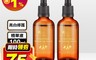 Nature Tree 3.8折! - 四重精華亮白液100ml