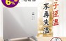 禾聯 HERAN  8.2折! - 電子式附遙控器對流式電暖器 (HCH-10AH010)