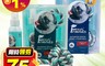 Fresh Friends好口氣 5.9折! - 寵物口腔噴劑 附潔牙棉 (120ml)