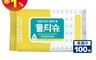 生活市集 5.9折! - 純水加厚潔膚柔濕巾 韓國熱銷 上折蓋式 加厚 珍珠紋 無紡布(100抽/包)