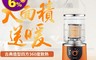 生活市集 8.2折! - LAPOLO 速暖360度環繞電暖器/陶瓷電暖器 LA-966