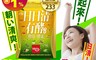 生活市集 7.1折! - 日日清特濃酵母酵素(57粒/包) 順暢代謝/膳食纖維/保健食品