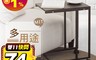 生活市集 6.1折! - MIT多用途附輪邊桌 邊桌茶几/萬能桌/小餐桌/懶人桌/床邊桌/台灣製造