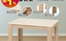 SABISS 8.2折! - 北歐仿石面實木腳餐桌  4.2尺 台灣製造