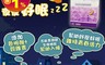 遠東生技 8.1折! - 三藻舒眠王 芝麻素+色胺酸+穀維素+多重微藻精華 30顆