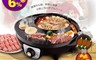 SONGEN松井 8.2折! - 日月型鴛鴦圍爐鍋/電火鍋/料理鍋/電烤爐/燒烤盤
