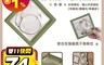 空間特工 1.9折! - 防氧化PE膜飾品收納盒 飾品收納/飾品盒/小公仔收納/小物收納