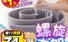 生活市集 3.9折! - 360度旋轉棉被曬衣架 直立吊掛 加速通風 棉被 床單 毛巾 被單 專用衣架