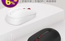 MIIIW 8.2折! - 米物無線靜音滑鼠 MWMM01 三檔DPI調節/USB即插即用