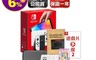 Nintendo任天堂 9.3折! - Switch OLED主機+遊戲 王國之心/薩爾達傳說