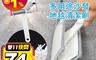 生活市集 6.5折! - 日本創和 多用途沙發地毯清潔刷(日本製)
