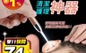 生活市集 3.7折! - 高亮光耳朵清潔神器 附收納盒 耳勺 清潔耳垢 耳屎 聚光小燈 美容專用