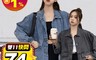 生活市集 5.1折! - 寬鬆顯瘦大碼牛仔外套(S/M/L/XL) 大尺碼外套/女生外套/男友外套