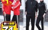 生活市集 6.8折! - 男女款運動外套長褲套裝 男運動服/女運動服/大尺碼/運動外套/運動褲