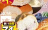 太禓食品 6.2折! - 冰心藍莓乳酪軟法麵包(210g) 冰心乳酪、藍莓冰心乳酪/早餐/點心