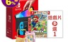 Nintendo 任天堂 9.1折! - Switch OLED 主機+瑪利歐派對+遊戲任選