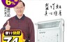 LAPOLO 7.0折! - 兩用對流式電暖器LA-967 浴室暖氣/電暖器材/電暖爐