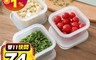生活市集 1.9折! - 雙層備料保鮮盒瀝水盒 圓/方 食材配料 蔥蒜專用 透明收納盒 密封保鮮