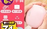 生活市集 4.9折! - BLADE糖果暖手寶 速暖寶 暖暖蛋 三檔溫控/USB充電