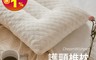 生活市集 7.1折! - 夢之語護頸顆粒乳膠枕 天然乳膠/枕頭/護頸枕/枕頭