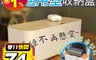 picknew 4.9折! - 充電器延長線收納盒(小款/大款) 電器收納/充電器收納
