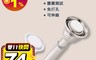 自有品牌 4.2折! - 吸盤固定多功能伸縮桿 多款桿子任選 (長度45~182cm)