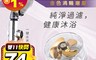 生活市集 5.9折! - 一鍵止水渦輪增壓蓮蓬頭 過濾蓮蓬頭/增壓蓮蓬頭/加壓蓮蓬頭/省水加壓蓮蓬頭