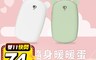 生活市集 6.8折! - Timo 熊熊隨身暖手寶 暖暖蛋 暖手神器 冬季 暖暖包