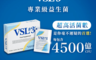 VSL#3 8.2折! - 專業益生菌粉末加強版(10包/盒) 幫助消化/促進腸胃蠕動