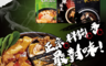 飯友 7.3折! - 經點火鍋湯底系列 800g/盒 麻辣鴨血/東北酸菜/麻辣臭豆腐