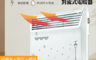 生活市集 8.2折! - LAPOLO 防潑水 直立壁掛兩用對流式 電暖器 LA-967