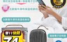 生活市集 7.4折! - Invni Life 發明家生活 簡約美型暖風機 MEH01