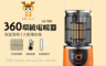 生活市集 8.2折! - LAPOLO 四方散熱型植絨款電暖爐 LA-966