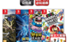 Nintendo 任天堂 8.4折! - Switch 熱門遊戲片任選 12款任選