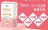 遠東生技 8.1折! - 悅舒得美 聖潔莓+白高顆+芝麻素活妍精萃膠囊 60粒