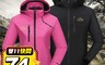 生活市集 5.3折! - 連帽防風水保暖衝鋒外套/戶外登山服風衣外套