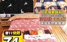 生活市集 3.7折! - 德絨保暖帶罩杯蕾絲背心 BRA背心 蕾絲邊 大尺碼 粉/膚/黑/紅(L-XXL)