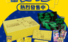 生活市集 8.2折! - 寶可夢寶可夢PTCG25週年黃金箱組合