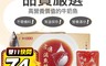 華陀扶元堂 5.0折! - 古傳滴魚精 6包/盒