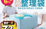 生活市集 3.7折! - 防塵防潮衣物棉被收納袋/防塵收納袋