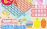 生活市集 2.9折! - 滅鼠先鋒益智舒壓玩具/滅鼠玩具