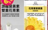 MIHONG 1.8折! - 花青素葉黃素 (30顆/包)