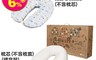 英國Unilove Hopo 9.8折! - 多功能孕哺枕枕芯(不含枕套)枕套 月亮枕