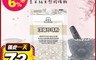 MIHONG 6.7折! - 頂級珍珠粉 30顆/包 美肌保養/孕期補給/鈣質補充/幫助入睡